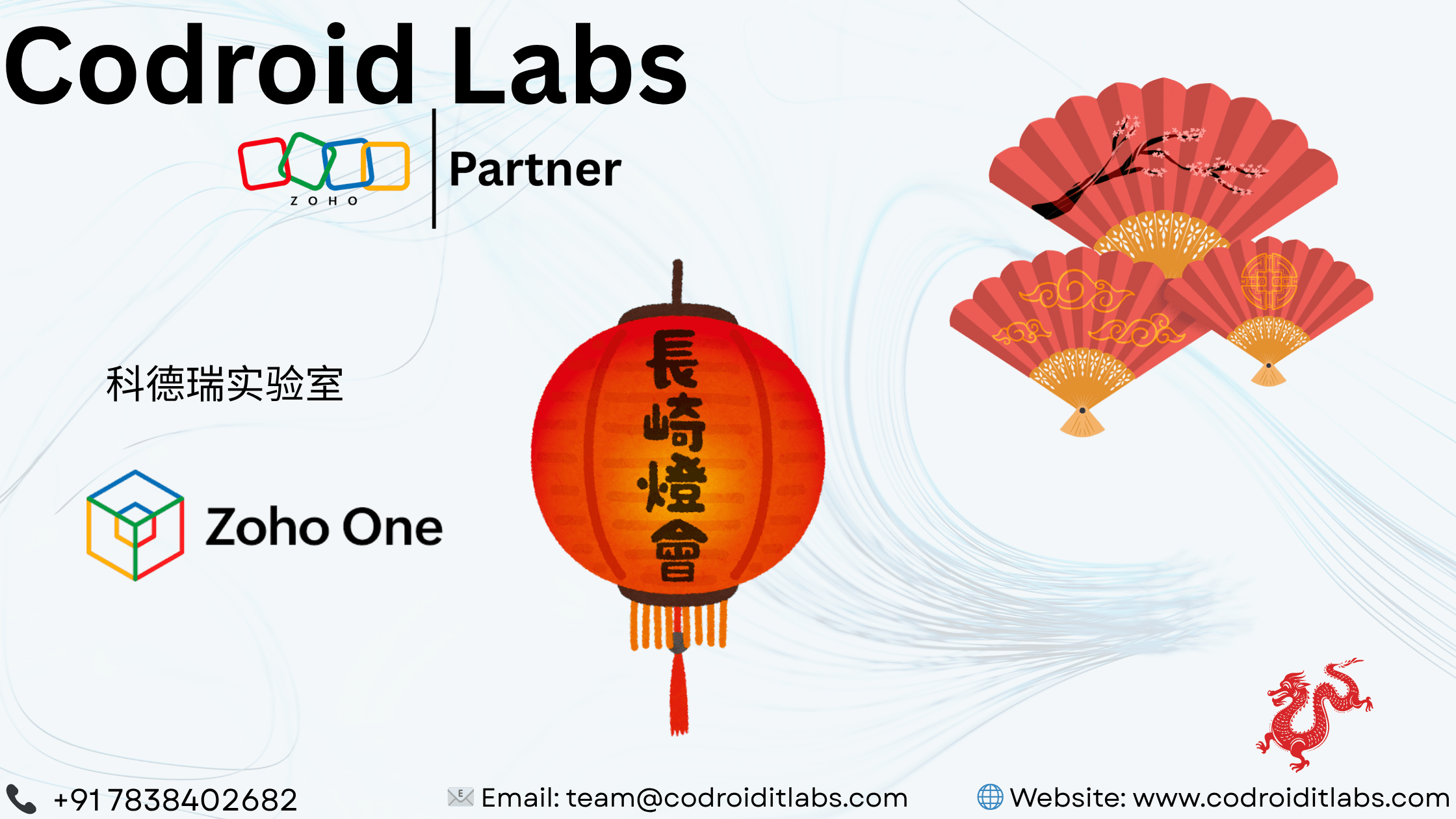 Zoho Partner in China : Empowering Your Business 1 Zoho Partner in China